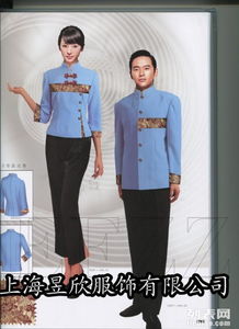 图 上海酒店工作服订做上海酒店服务员服装定做 上海服装 鞋帽 箱包