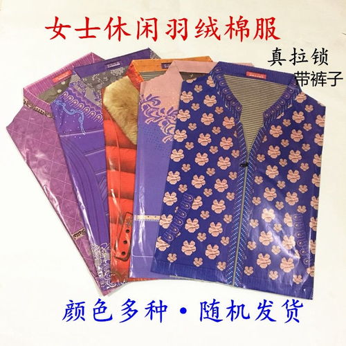 烧纸祭祀用品男士女士布料衣服寒棉衣鞋帽子元宝纸钱十月一寒衣节