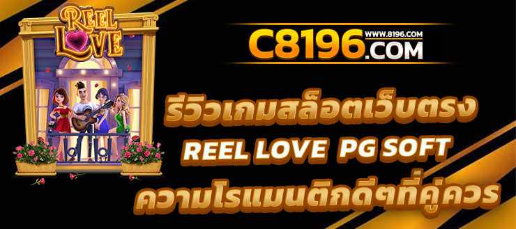 เครดิตฟรี เว็บสล็อตเครดิตฟรีทรูวอเลท ใหม่ล่าสุด ฝากถอนขั้นต่ำ 1 บาท